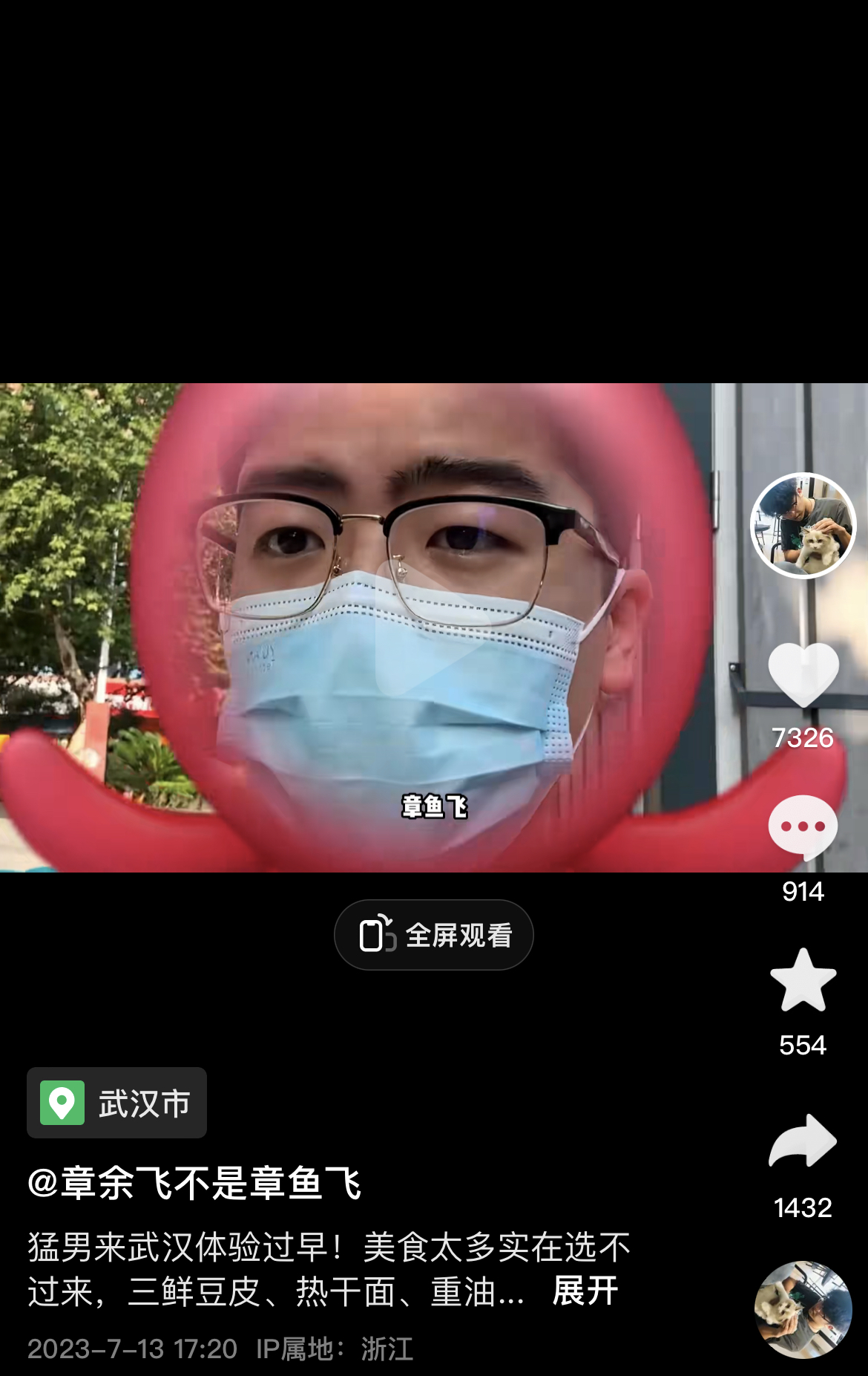 生财项目:游完泳,顺带拍了个视频,帮游泳馆卖了1000张门票,佣金四位数