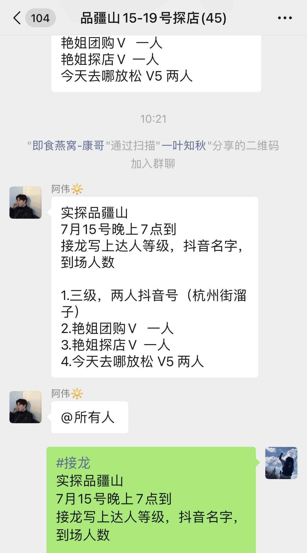 生财项目:游完泳,顺带拍了个视频,帮游泳馆卖了1000张门票,佣金四位数