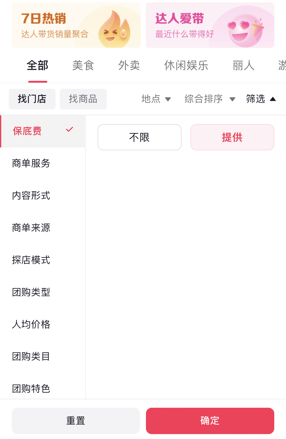 生财项目:游完泳,顺带拍了个视频,帮游泳馆卖了1000张门票,佣金四位数