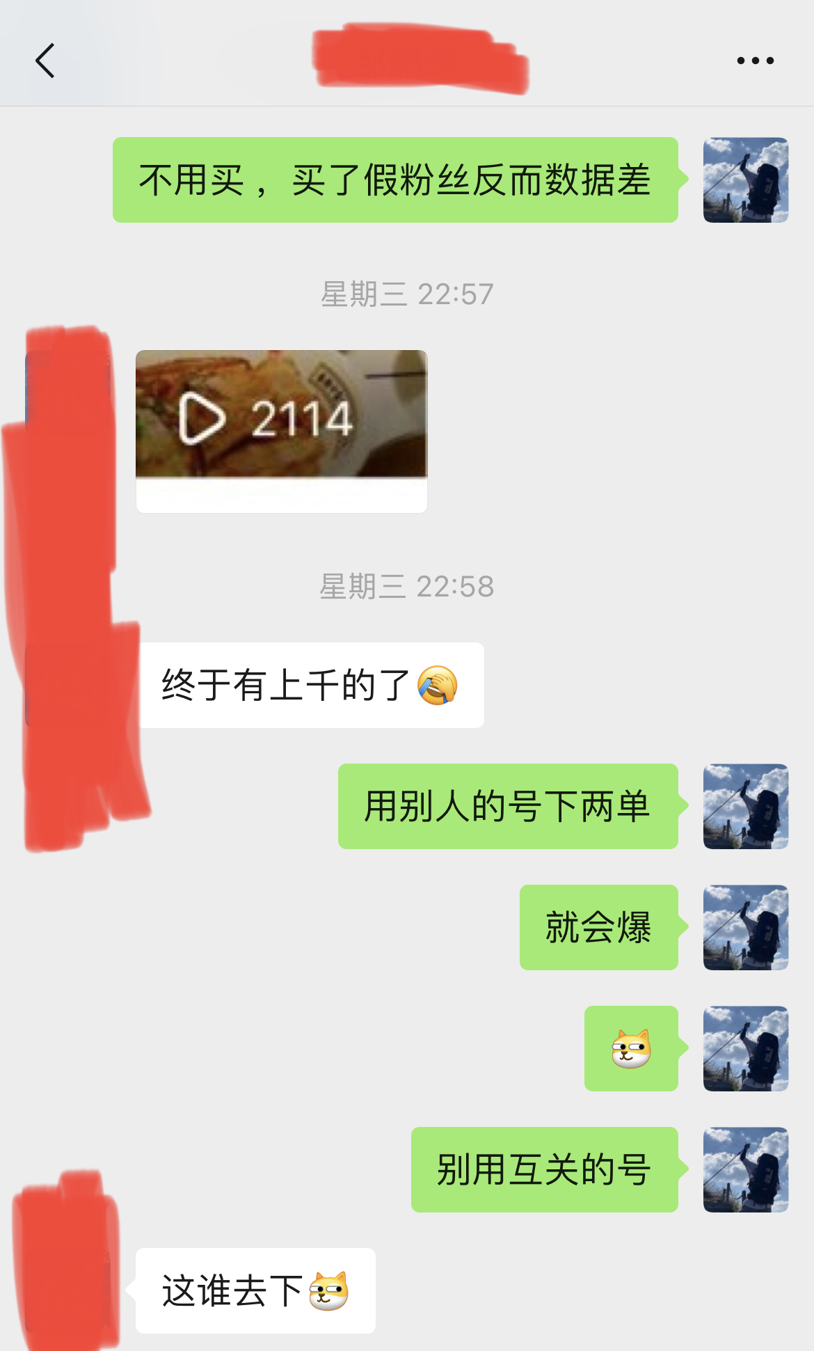 生财项目:游完泳,顺带拍了个视频,帮游泳馆卖了1000张门票,佣金四位数