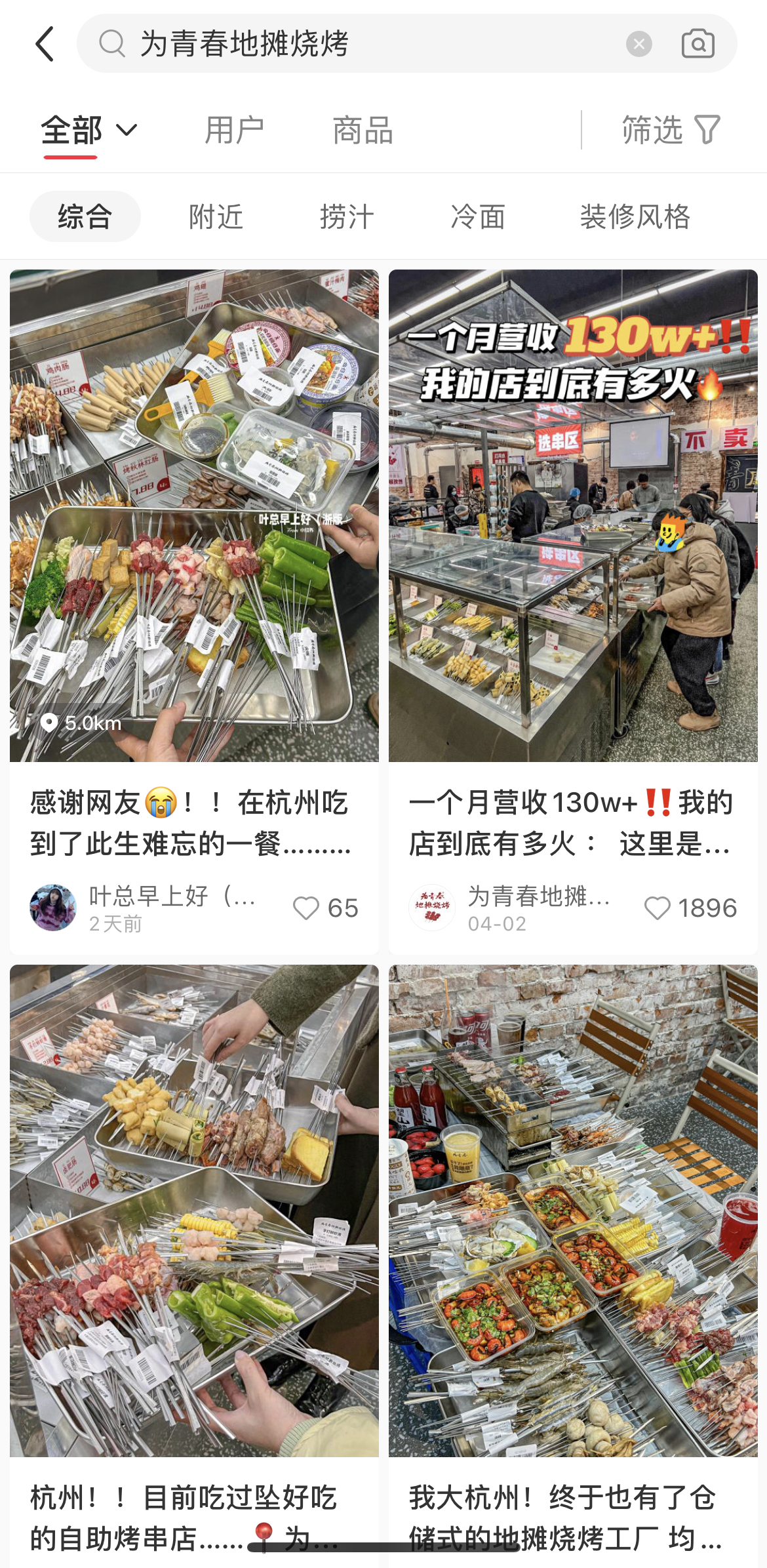 生财项目:游完泳,顺带拍了个视频,帮游泳馆卖了1000张门票,佣金四位数