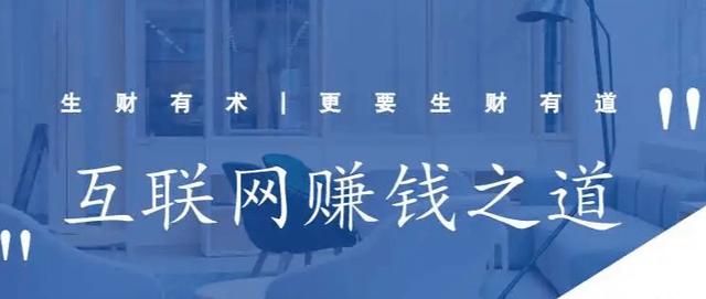 网上赚钱的方式有哪些?分享十种网上赚钱的副业兼职(建议收藏)