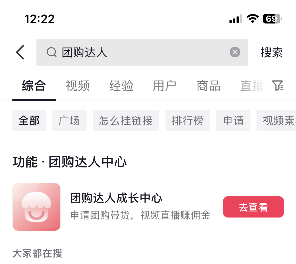 生财项目:游完泳,顺带拍了个视频,帮游泳馆卖了1000张门票,佣金四位数