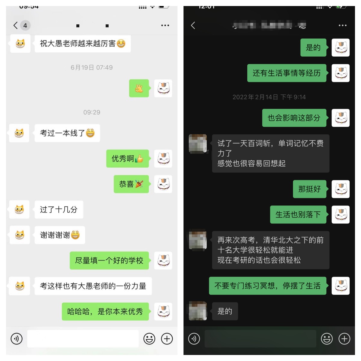 生财项目： 粗糙运营1年半赚30万 科学冥想博主分享