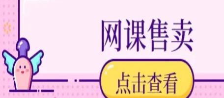 网上赚钱的方式有哪些?分享十种网上赚钱的副业兼职(建议收藏)