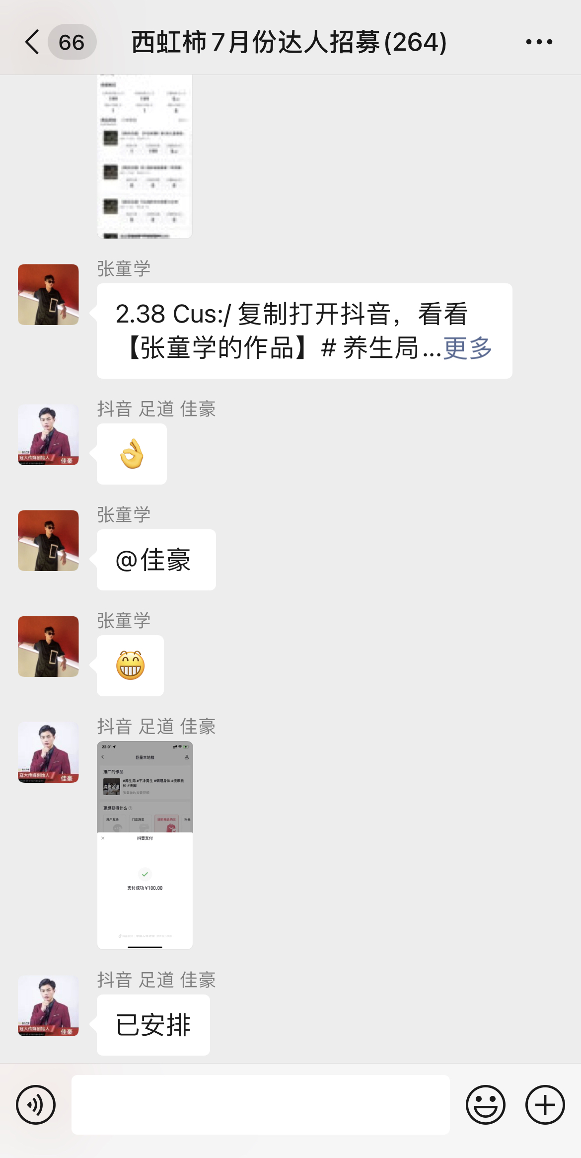 生财项目:游完泳,顺带拍了个视频,帮游泳馆卖了1000张门票,佣金四位数