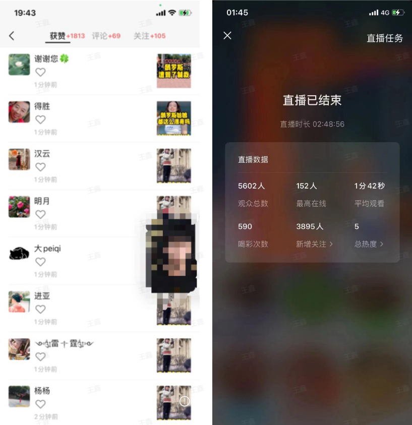 生财项目:挖掘蓝海项目,在抖音,视频号卖俄罗斯食品,如何踩中风口,日入10万