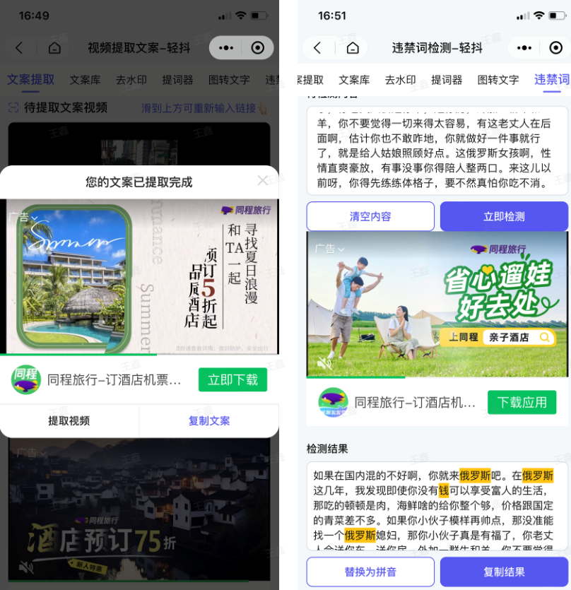 生财项目:挖掘蓝海项目,在抖音,视频号卖俄罗斯食品,如何踩中风口,日入10万