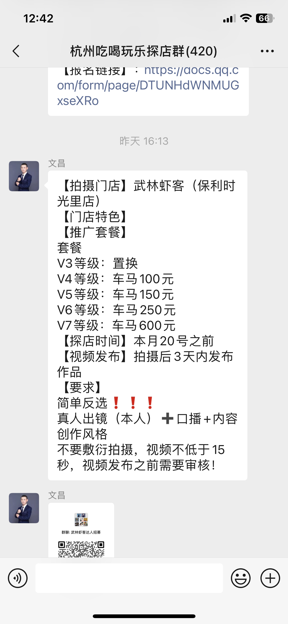 生财项目:游完泳,顺带拍了个视频,帮游泳馆卖了1000张门票,佣金四位数