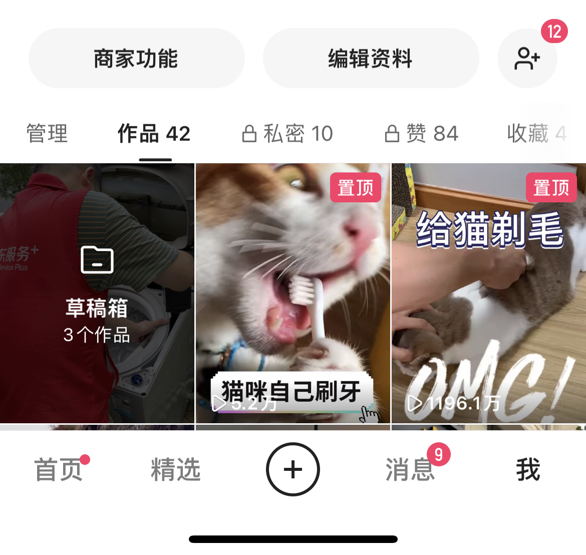 生财项目:游完泳,顺带拍了个视频,帮游泳馆卖了1000张门票,佣金四位数