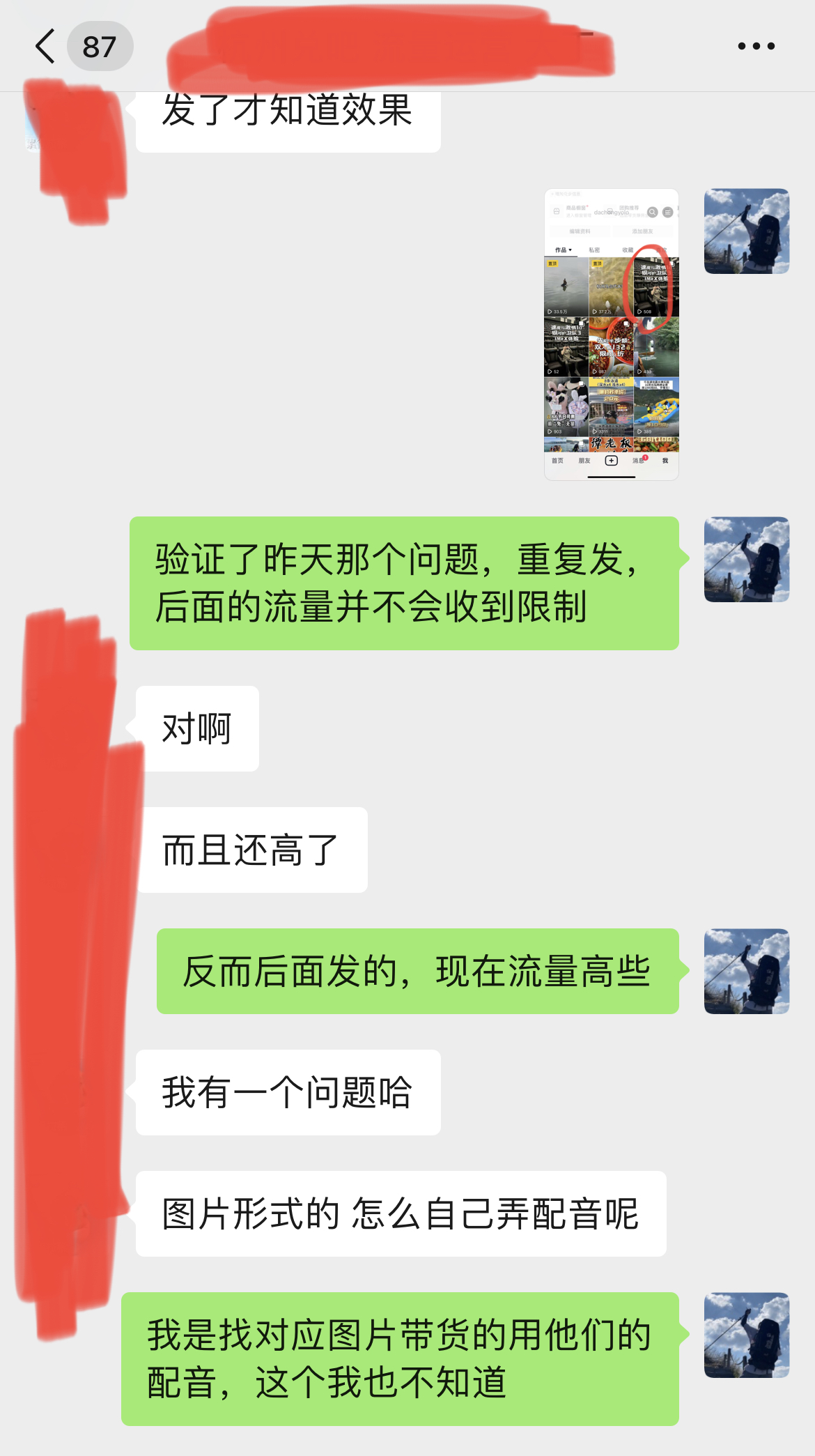 生财项目:游完泳,顺带拍了个视频,帮游泳馆卖了1000张门票,佣金四位数