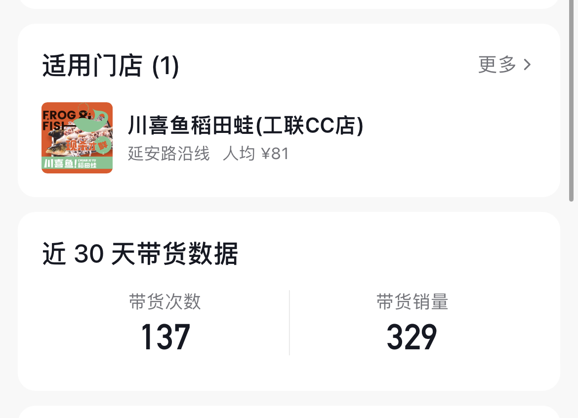 生财项目:游完泳,顺带拍了个视频,帮游泳馆卖了1000张门票,佣金四位数