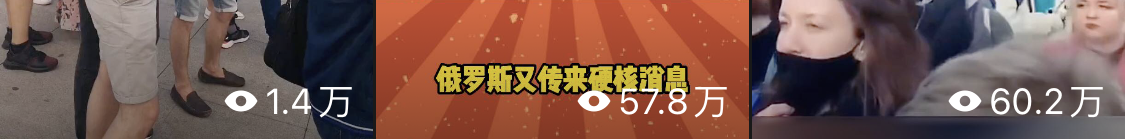 生财项目:挖掘蓝海项目,在抖音,视频号卖俄罗斯食品,如何踩中风口,日入10万