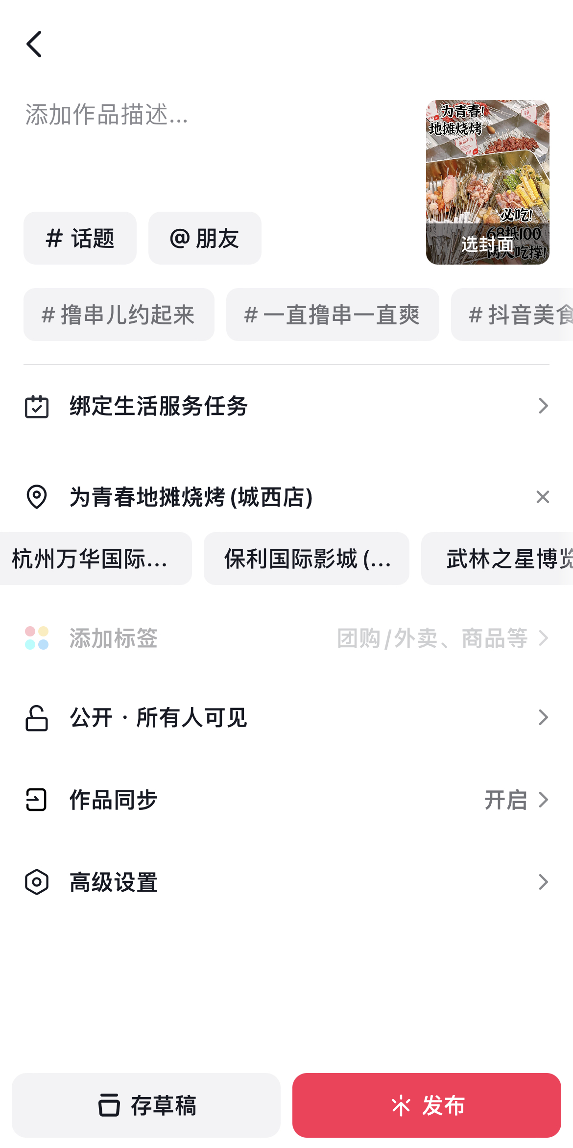 生财项目:游完泳,顺带拍了个视频,帮游泳馆卖了1000张门票,佣金四位数